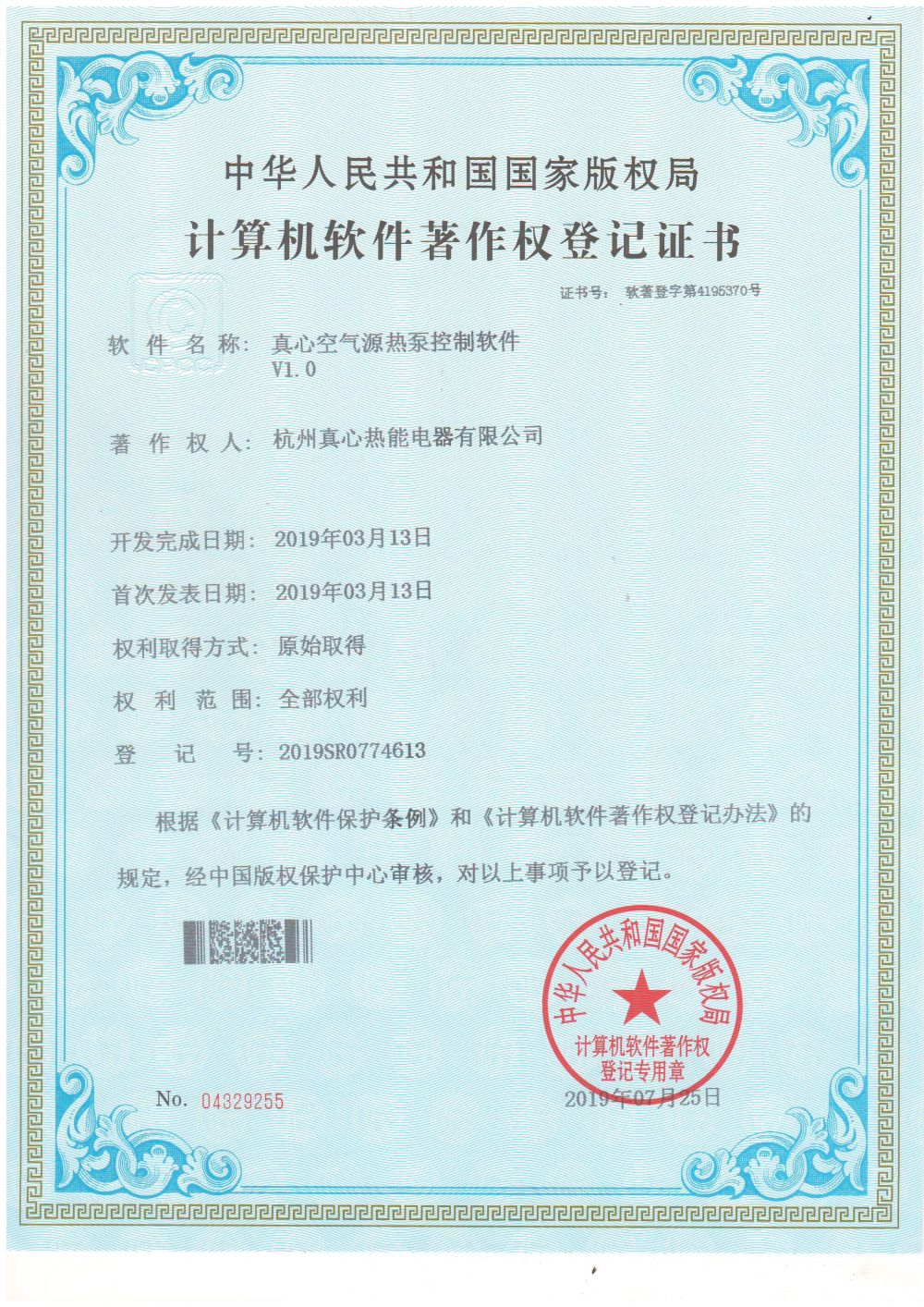 CER (17)qnp